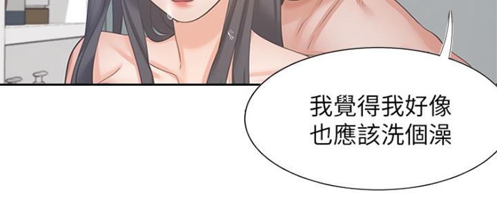 《渴望爱火难耐》第79话 第119页