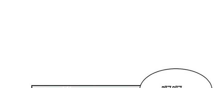 《渴望爱火难耐》第79话 第120页