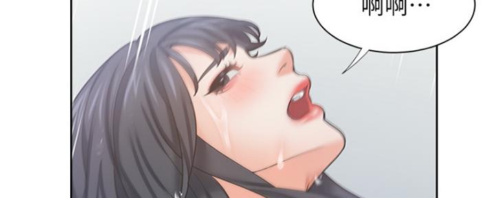 《渴望爱火难耐》第79话 第121页