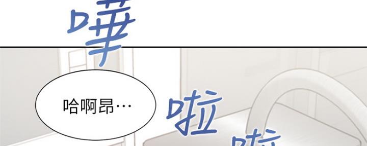 《渴望爱火难耐》第79话 第124页
