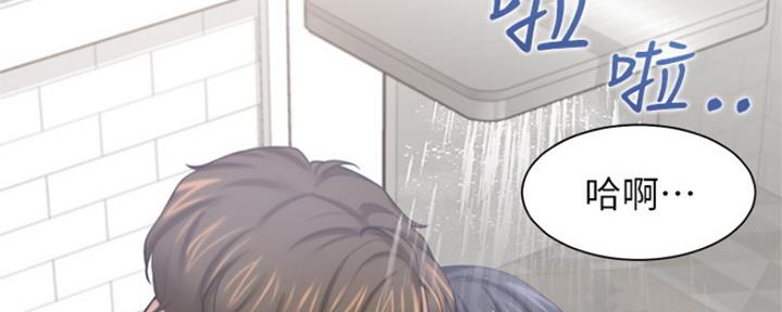 《渴望爱火难耐》第79话 第125页