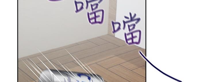 《渴望爱火难耐》第79话 第16页