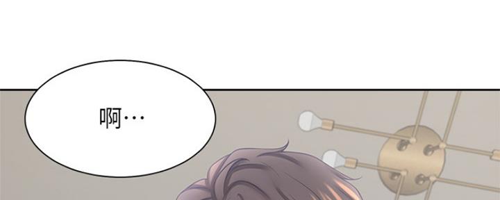 《渴望爱火难耐》第79话 第19页
