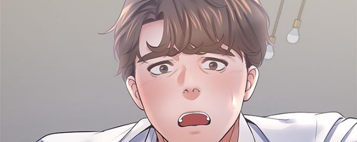 《渴望爱火难耐》第79话 第20页