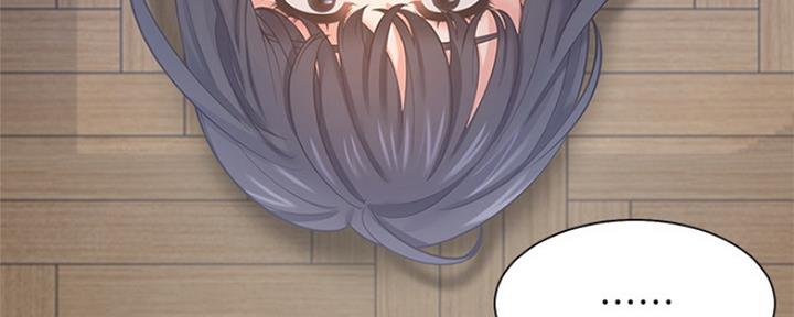 《渴望爱火难耐》第79话 第25页