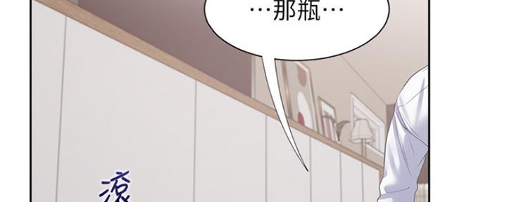 《渴望爱火难耐》第79话 第28页