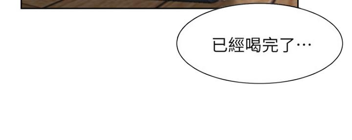 《渴望爱火难耐》第79话 第30页