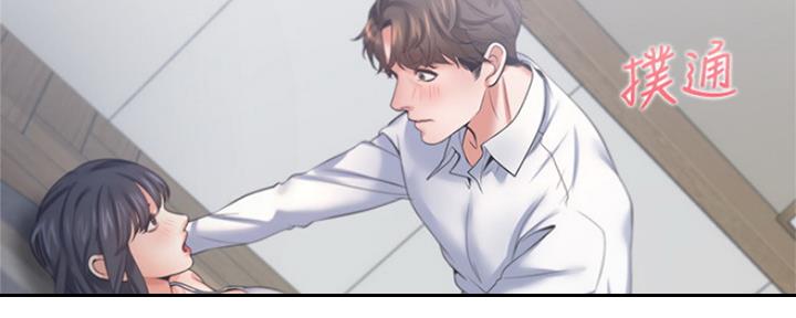 《渴望爱火难耐》第79话 第33页