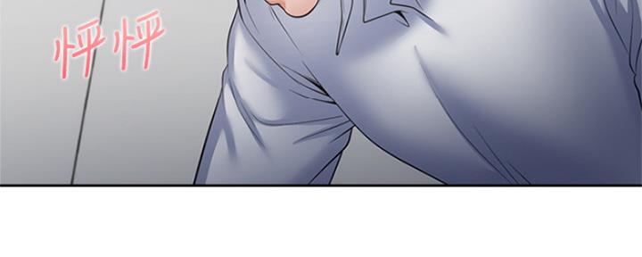《渴望爱火难耐》第79话 第37页