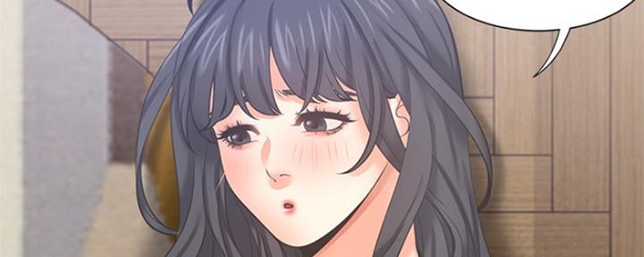 《渴望爱火难耐》第79话 第40页