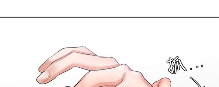 《渴望爱火难耐》第79话 第47页