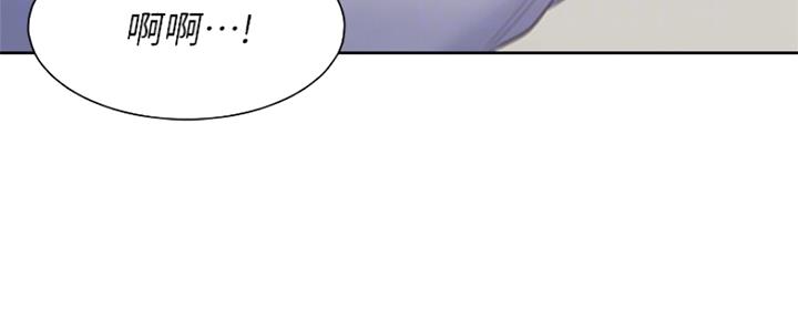 《渴望爱火难耐》第79话 第4页