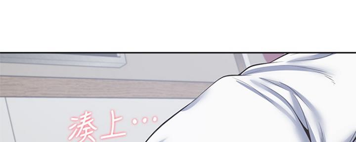 《渴望爱火难耐》第79话 第59页