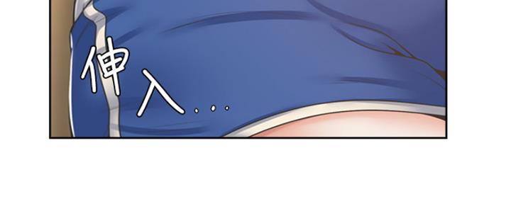 《渴望爱火难耐》第79话 第71页