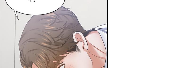 《渴望爱火难耐》第79话 第79页