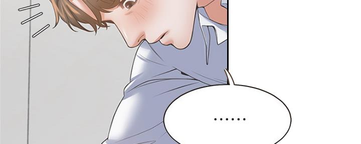 《渴望爱火难耐》第79话 第80页