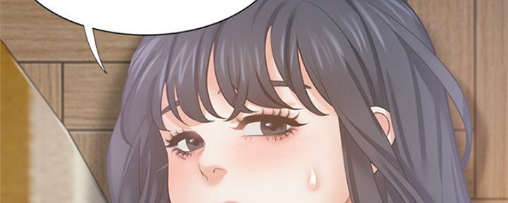 《渴望爱火难耐》第79话 第84页