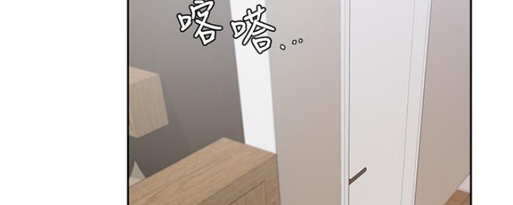 《渴望爱火难耐》第79话 第97页
