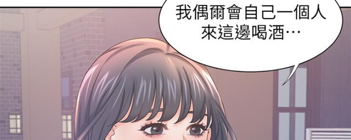 《渴望爱火难耐》第76话 第104页