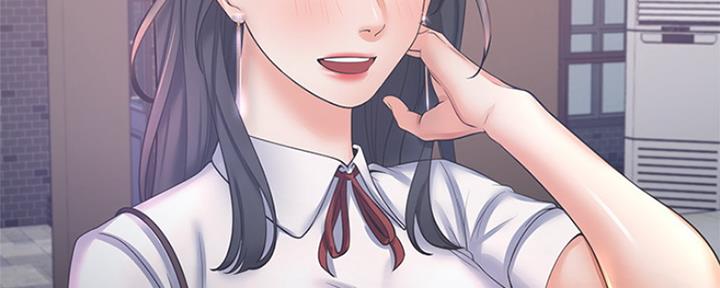 《渴望爱火难耐》第76话 第105页