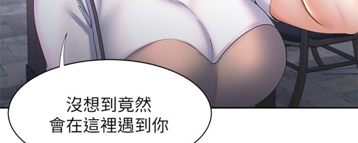 《渴望爱火难耐》第76话 第106页