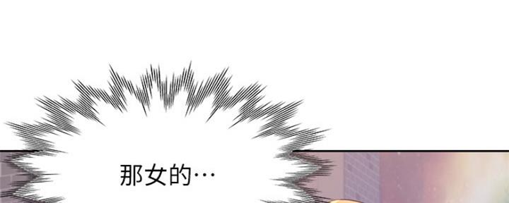 《渴望爱火难耐》第76话 第108页