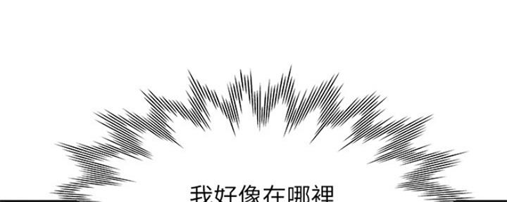 《渴望爱火难耐》第76话 第113页