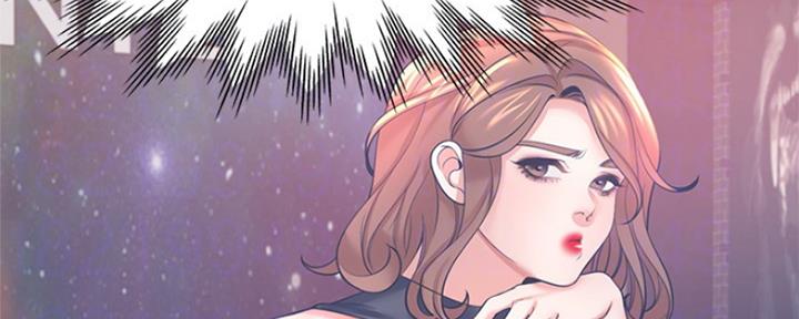 《渴望爱火难耐》第76话 第135页