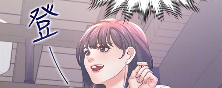 《渴望爱火难耐》第76话 第147页