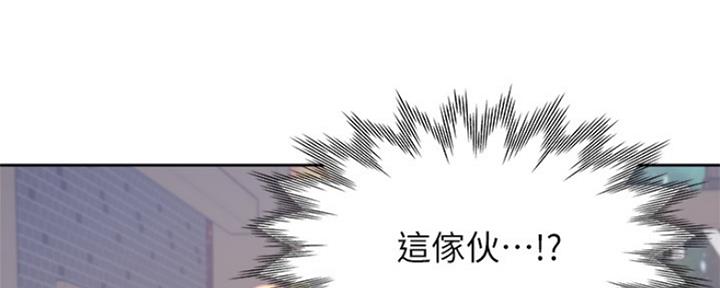 《渴望爱火难耐》第76话 第152页