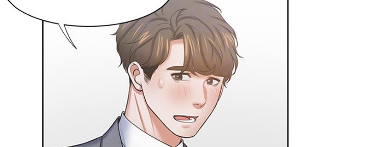 《渴望爱火难耐》第76话 第27页