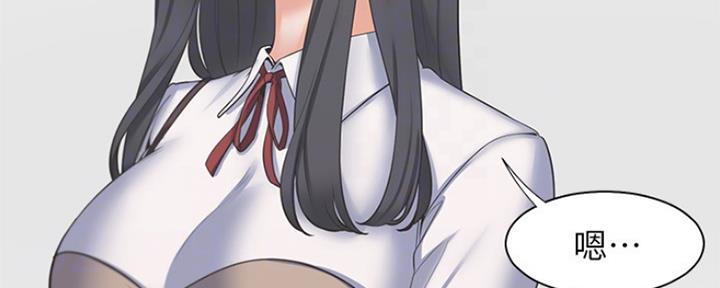 《渴望爱火难耐》第76话 第40页