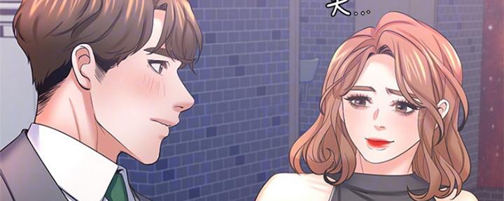 《渴望爱火难耐》第76话 第83页