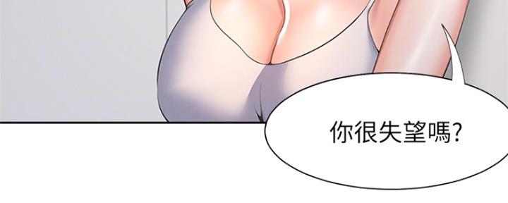 《渴望爱火难耐》第78话 第109页