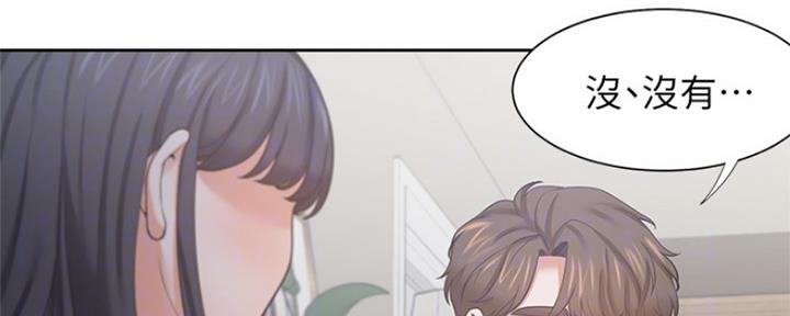 《渴望爱火难耐》第78话 第111页