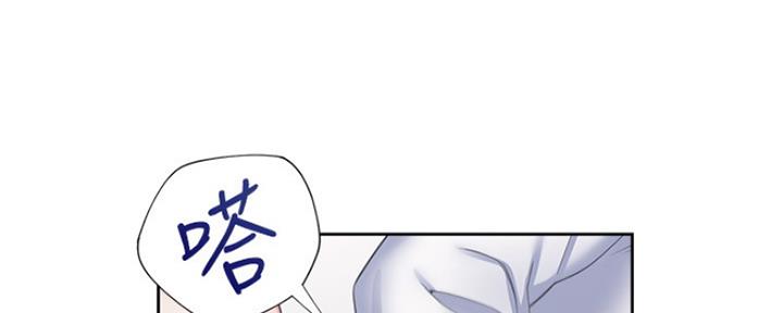 《渴望爱火难耐》第78话 第119页