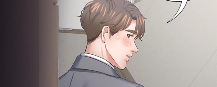 《渴望爱火难耐》第78话 第14页