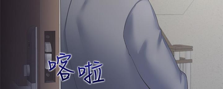 《渴望爱火难耐》第78话 第15页