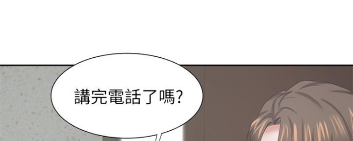 《渴望爱火难耐》第78话 第17页