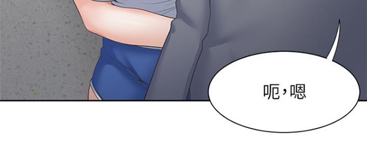 《渴望爱火难耐》第78话 第20页