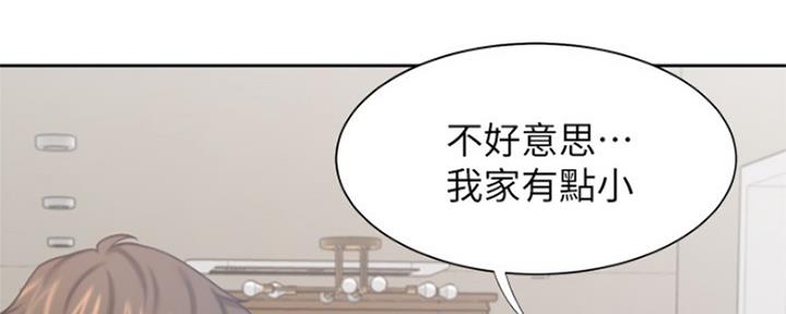 《渴望爱火难耐》第78话 第22页