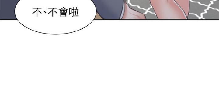 《渴望爱火难耐》第78话 第26页