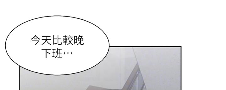 《渴望爱火难耐》第78话 第2页