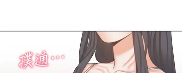 《渴望爱火难耐》第78话 第31页