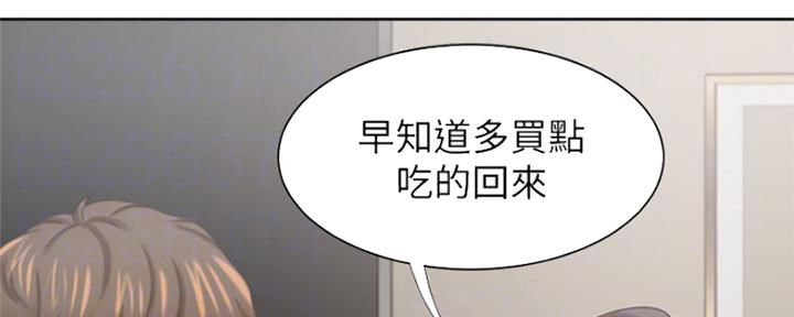 《渴望爱火难耐》第78话 第39页