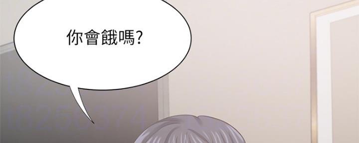 《渴望爱火难耐》第78话 第45页