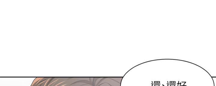 《渴望爱火难耐》第78话 第49页