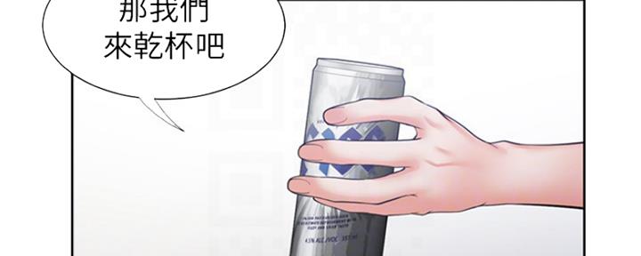 《渴望爱火难耐》第78话 第53页