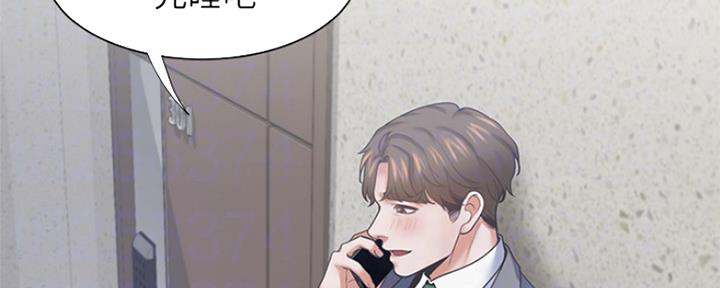 《渴望爱火难耐》第78话 第6页