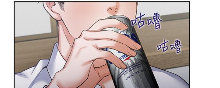 《渴望爱火难耐》第78话 第73页